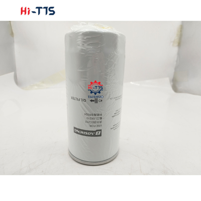 EC210 Bộ lọc dầu động cơ khoan VOE3831236 VOE17457469 3831236 17457469 Bộ lọc dầu